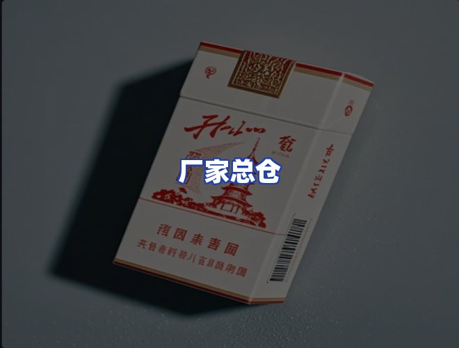 服务优势